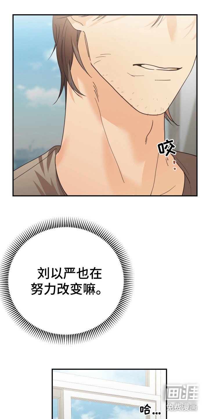 第54章：下决心