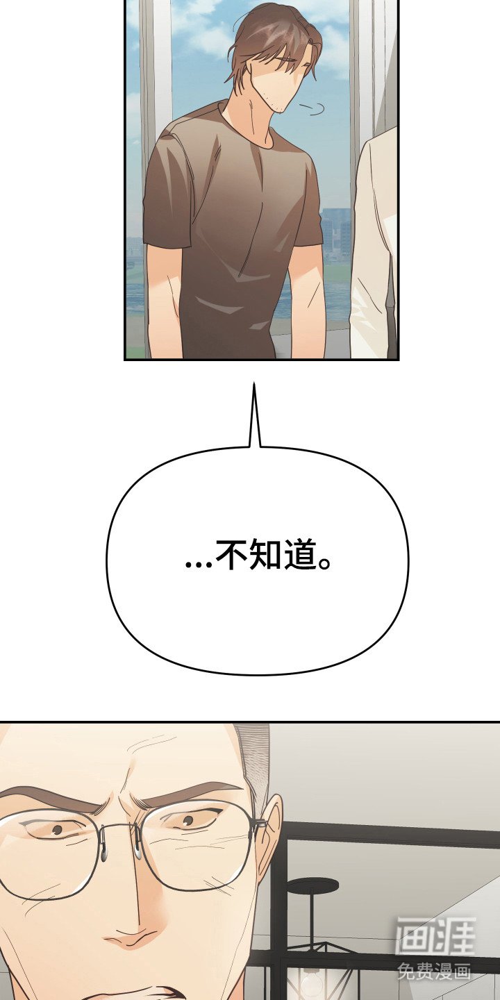 第54章：下决心