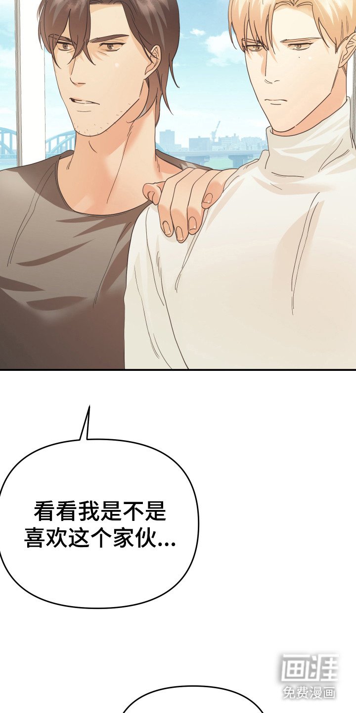 第54章：下决心