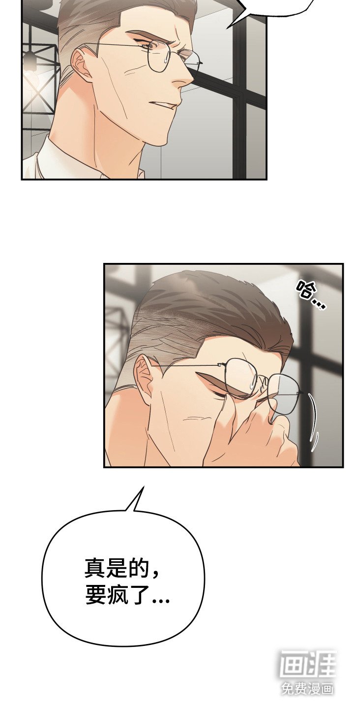 第54章：下决心