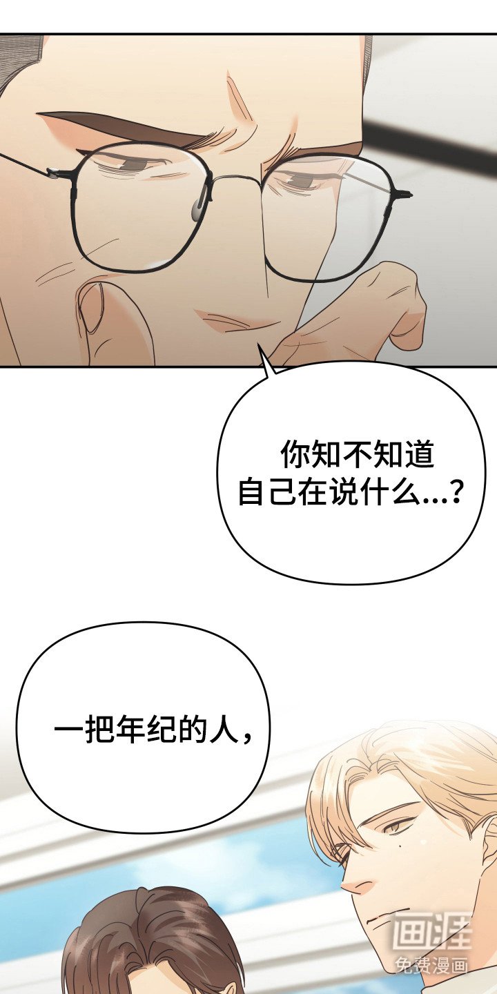 第54章：下决心