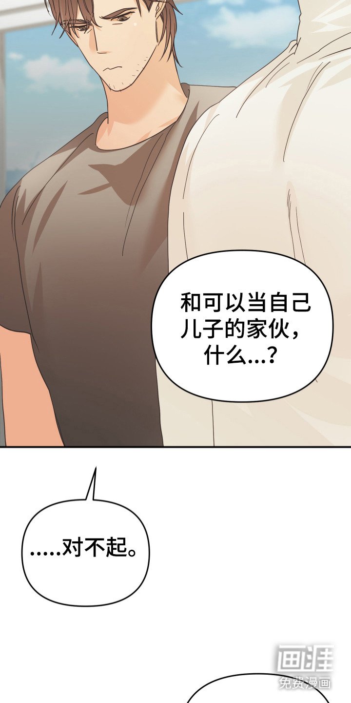 第54章：下决心