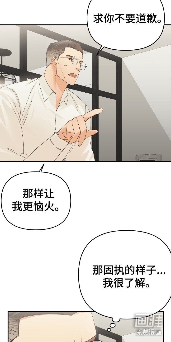 第54章：下决心