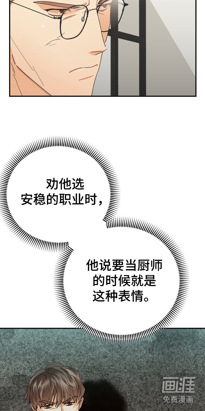 第54章：下决心