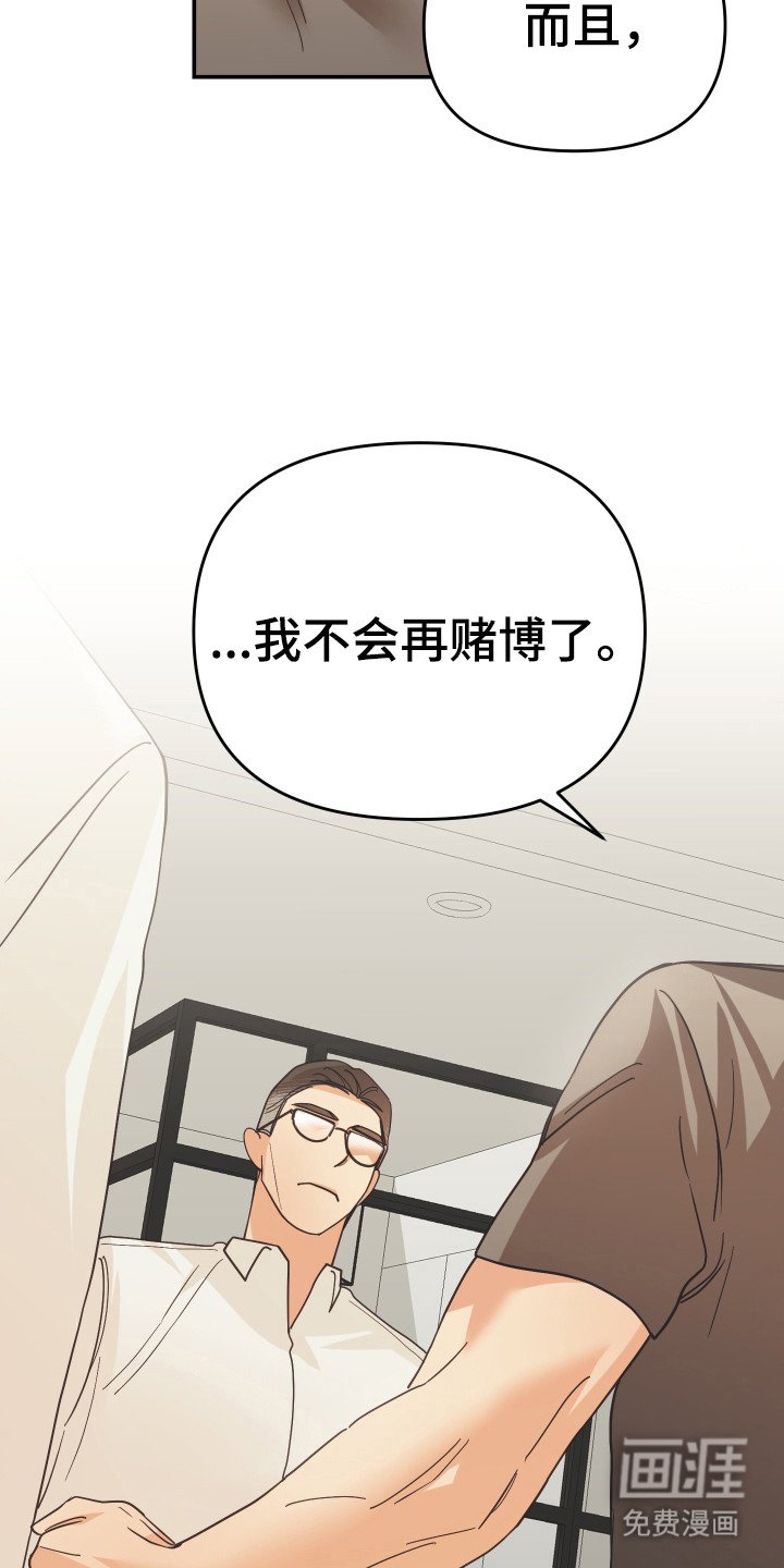 第54章：下决心