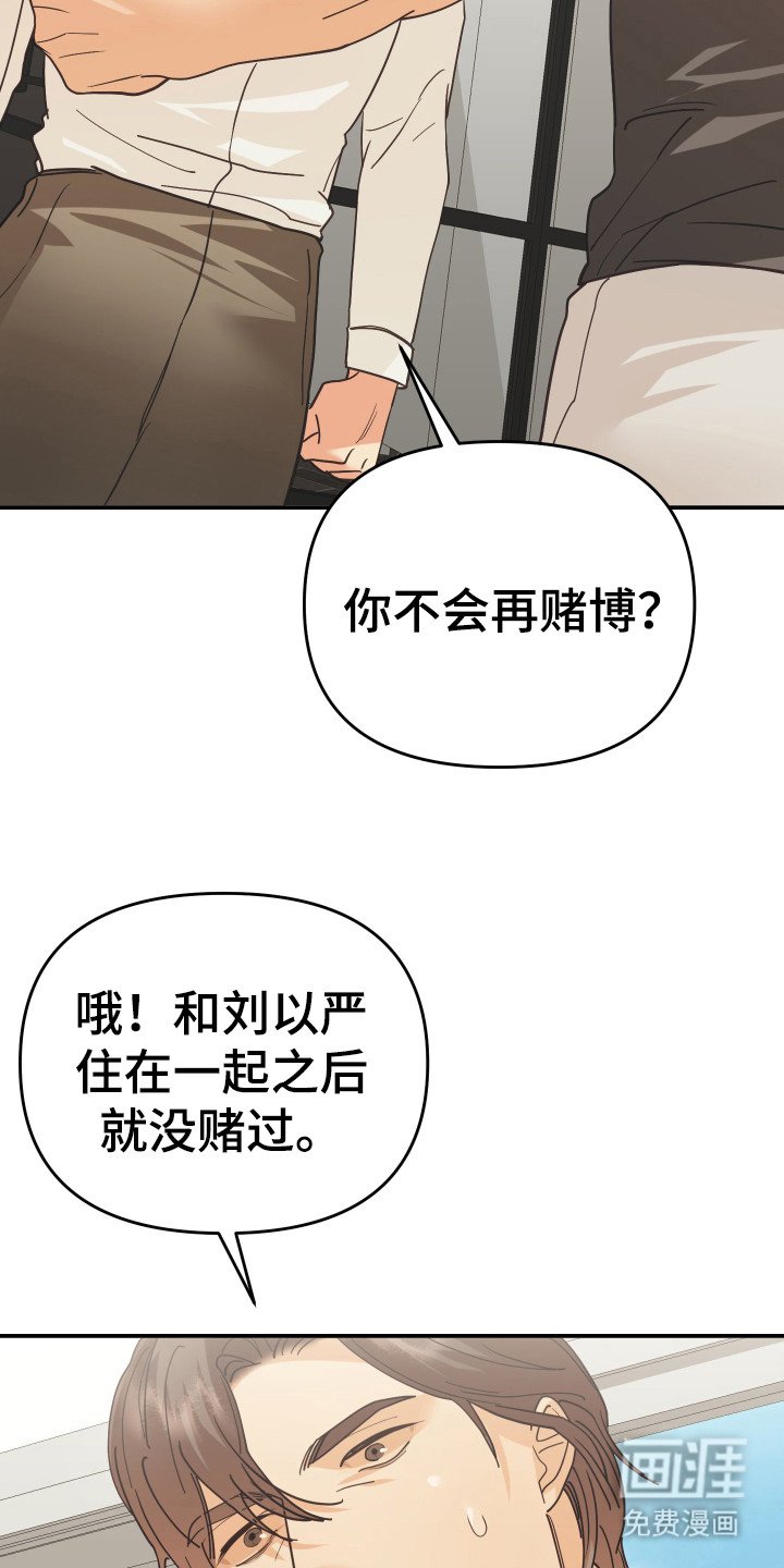 第54章：下决心