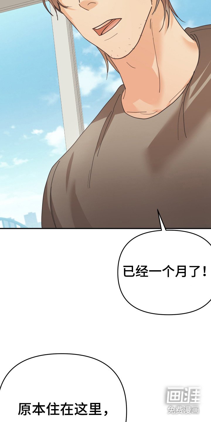 第54章：下决心