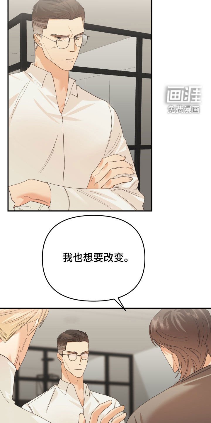 第55章：两个月