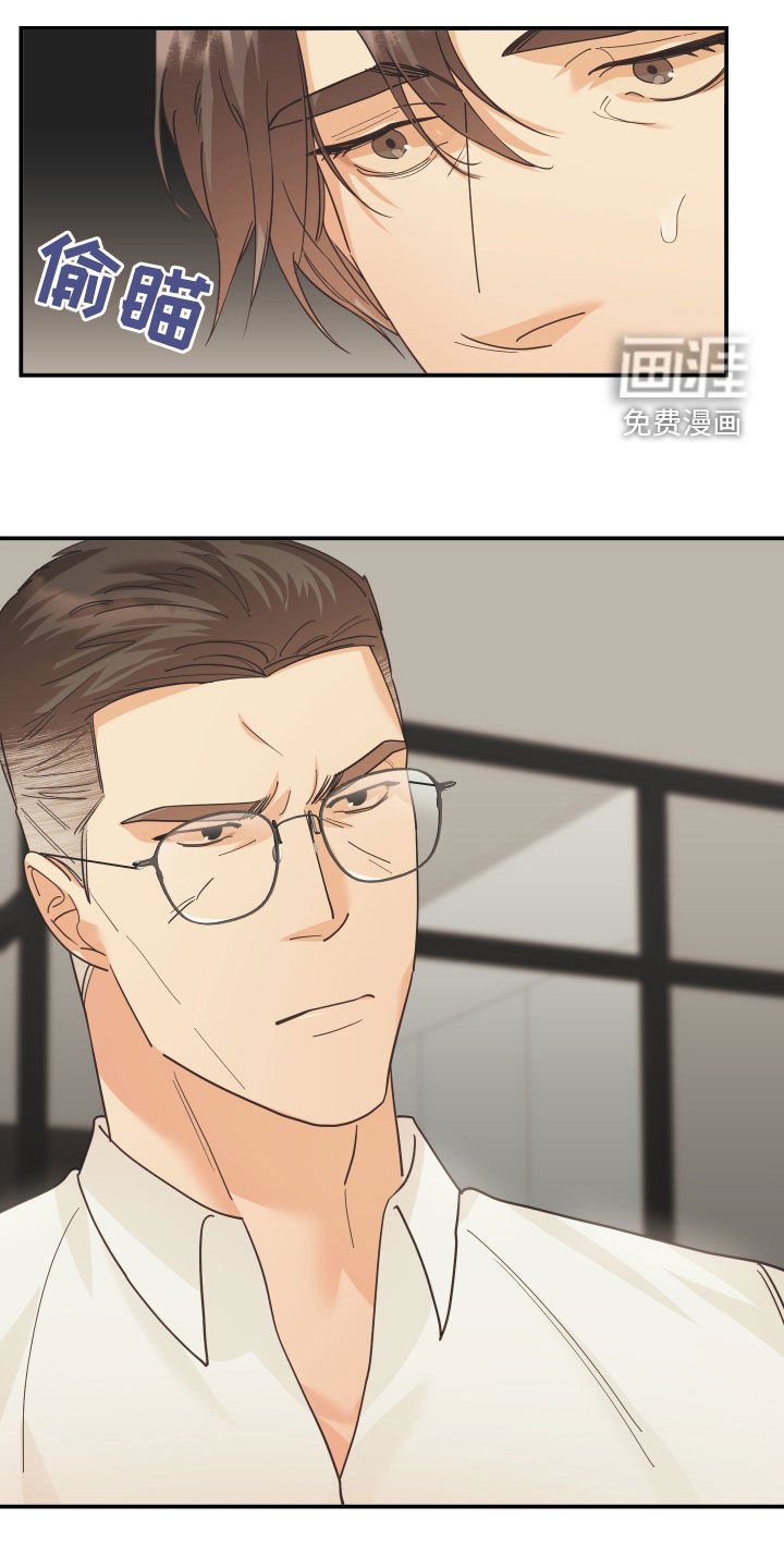 第55章：两个月