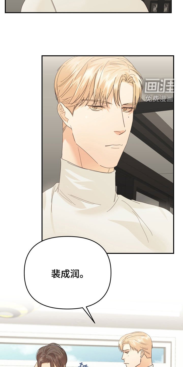 第55章：两个月