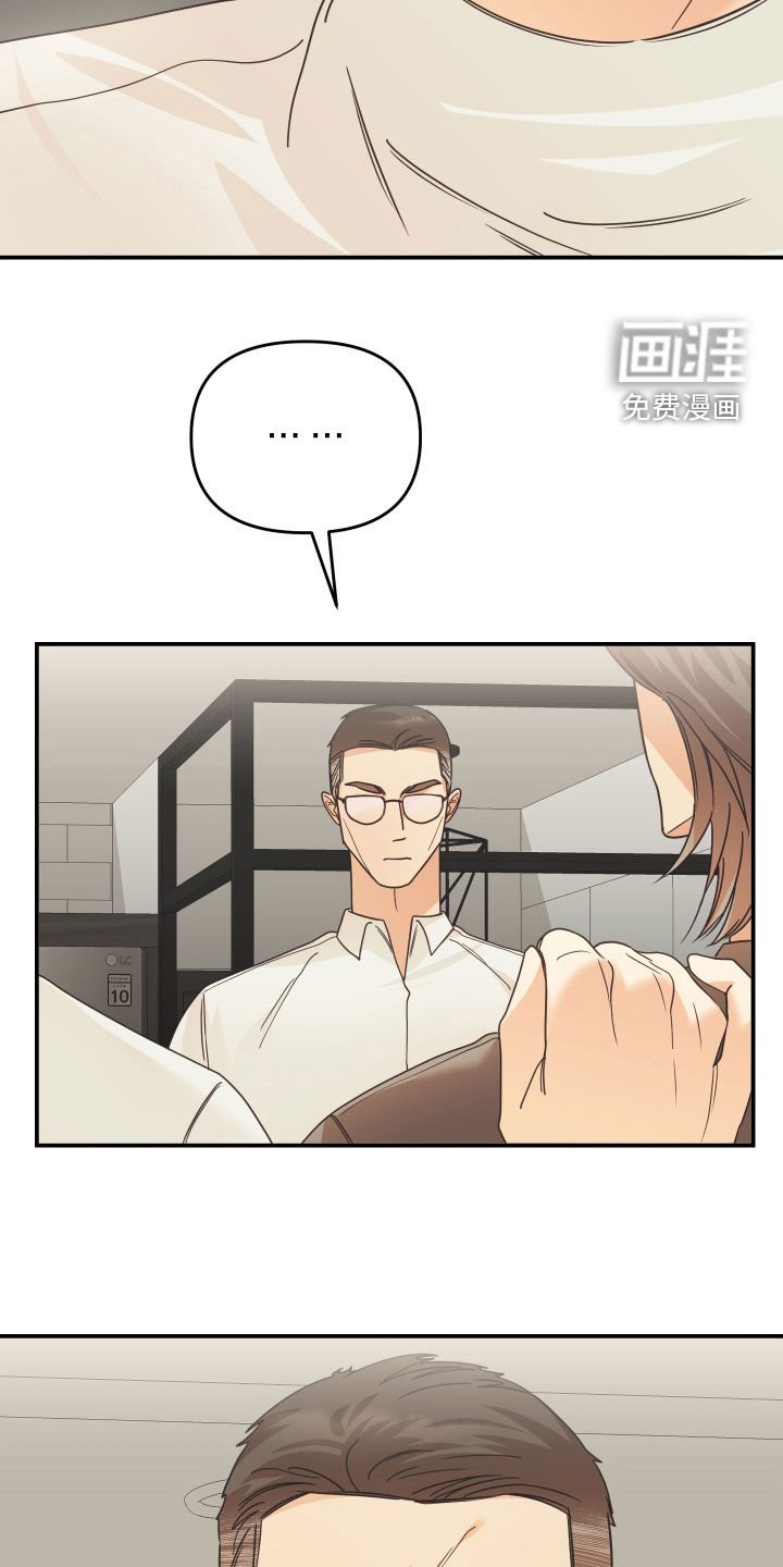 第55章：两个月