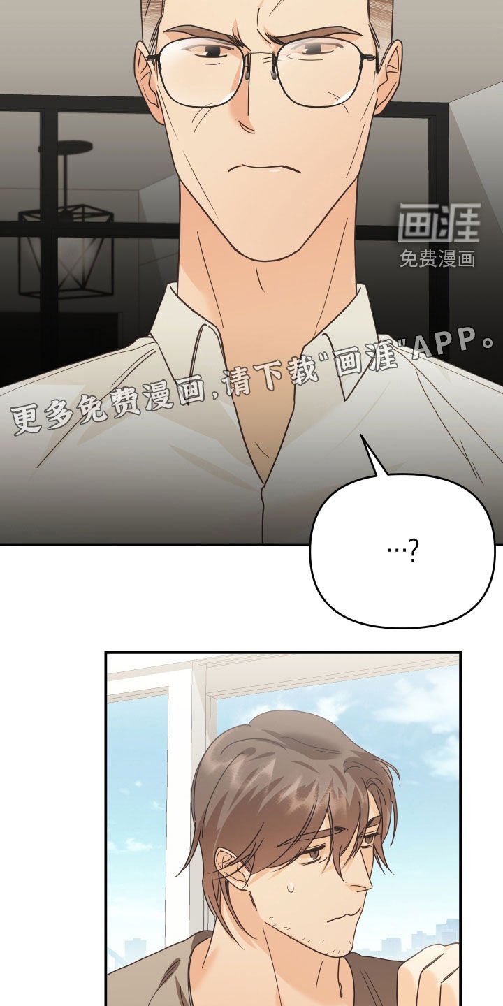 第55章：两个月