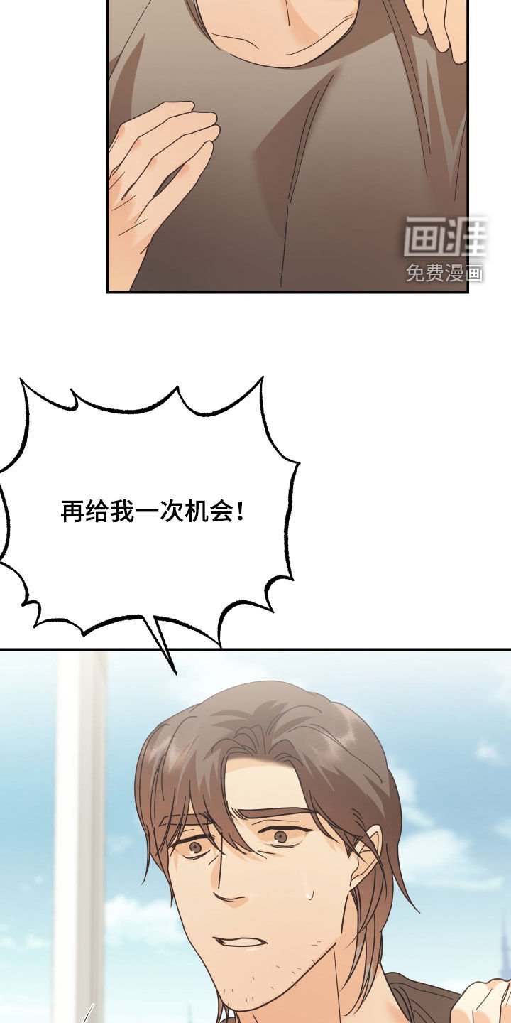 第55章：两个月