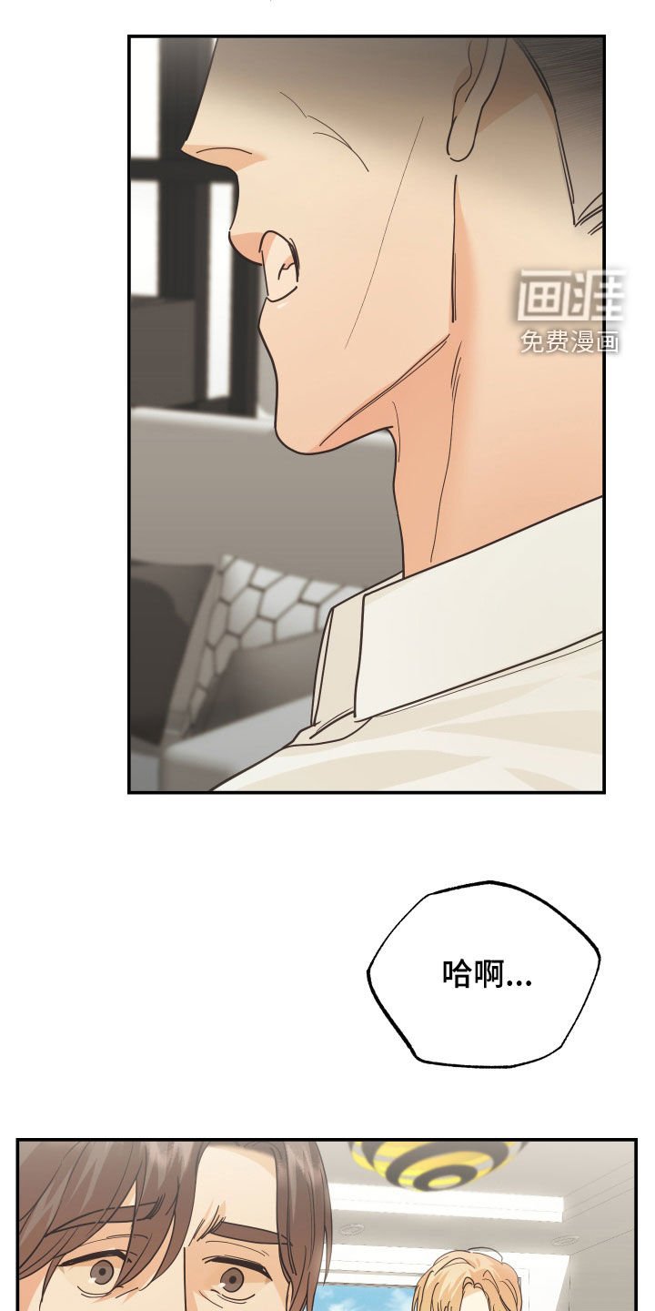 第55章：两个月