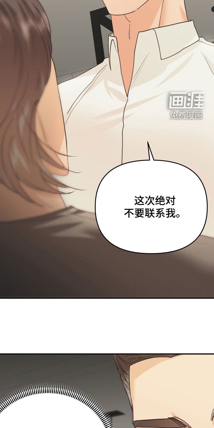 第55章：两个月