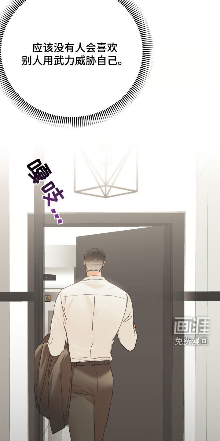 第56章：警告