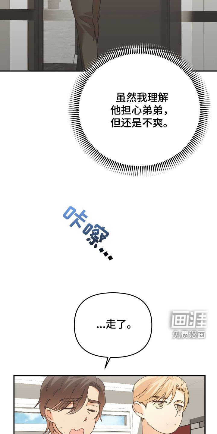 第56章：警告