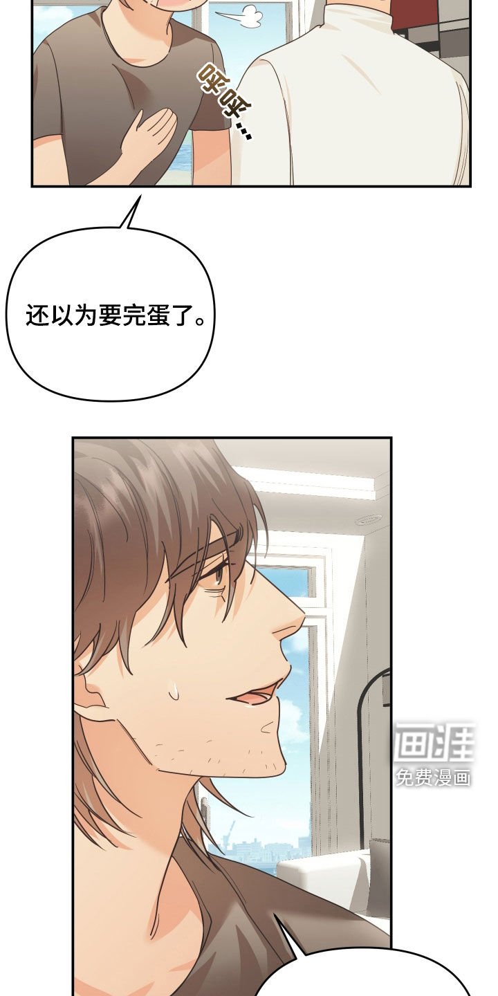 第56章：警告