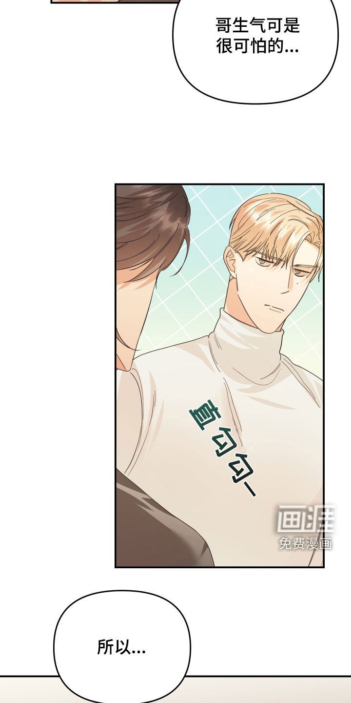 第56章：警告