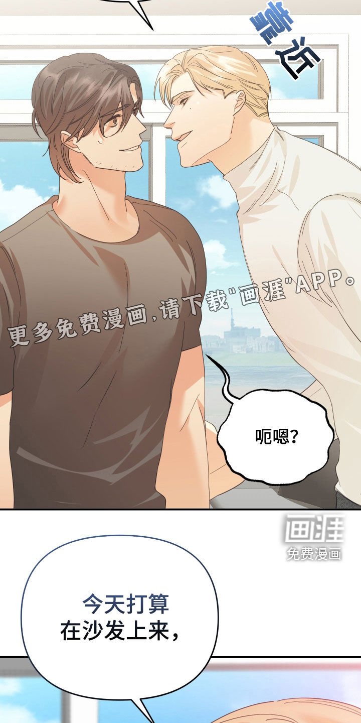 第56章：警告