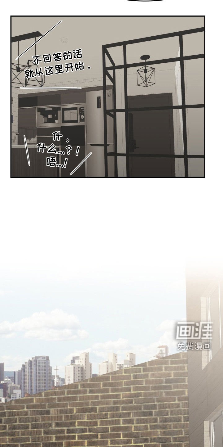 第56章：警告