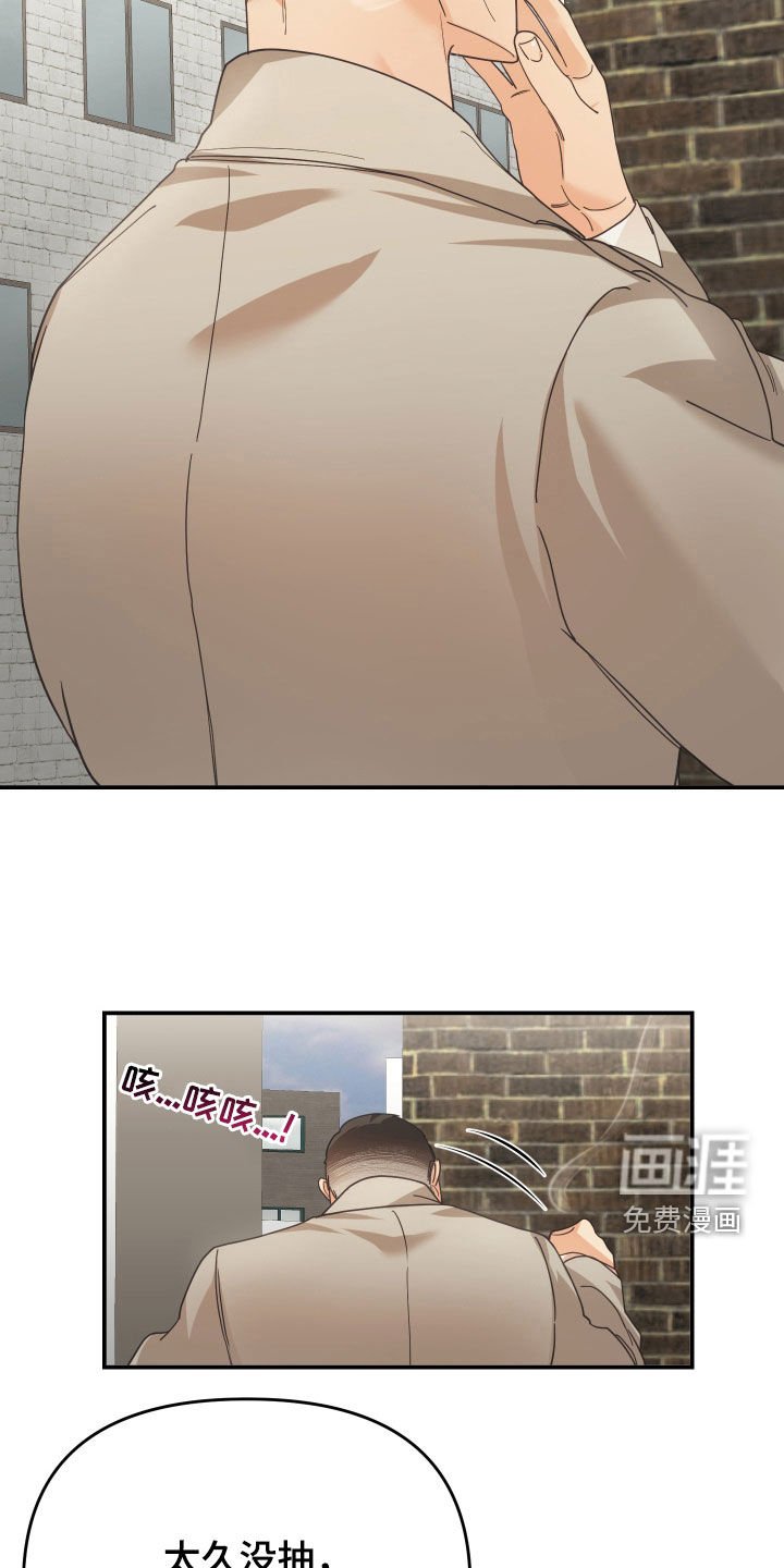 第56章：警告