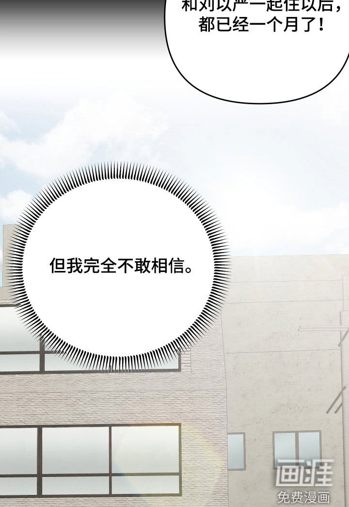 第56章：警告