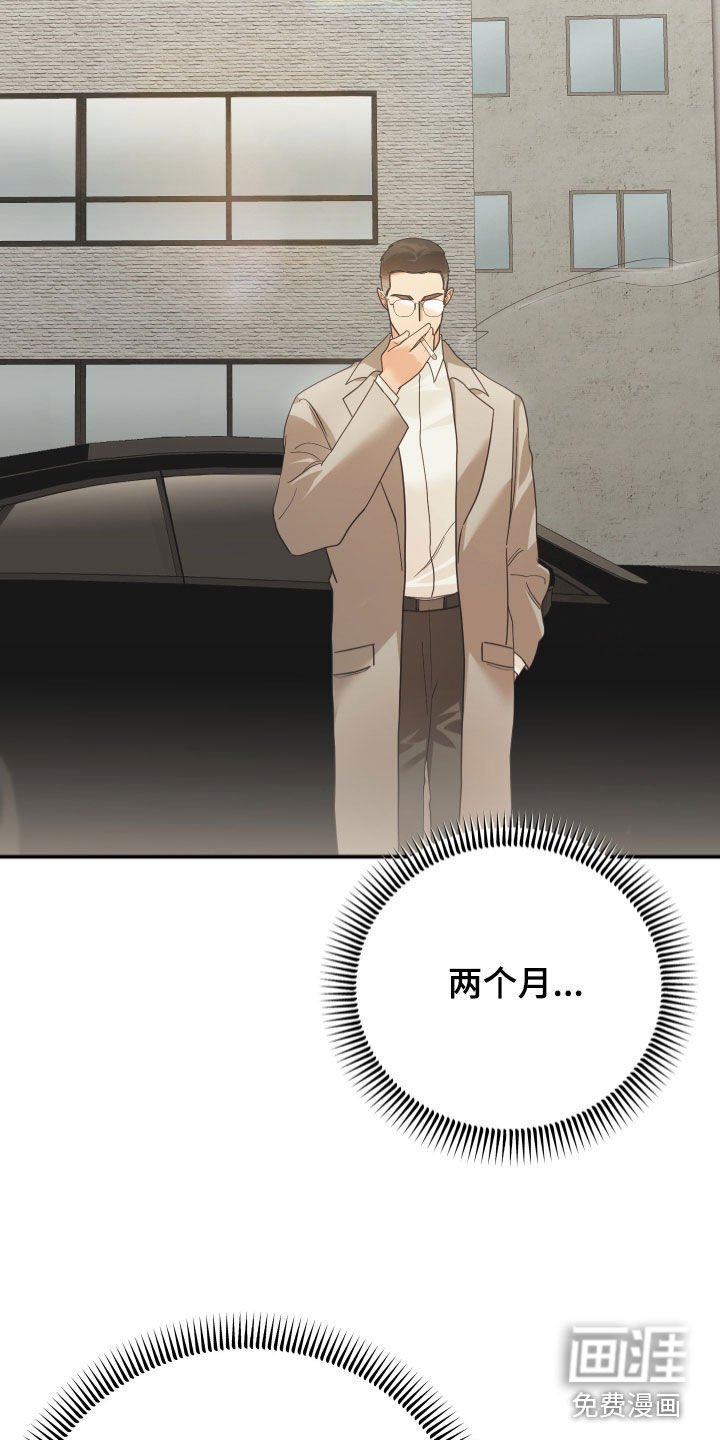 第56章：警告