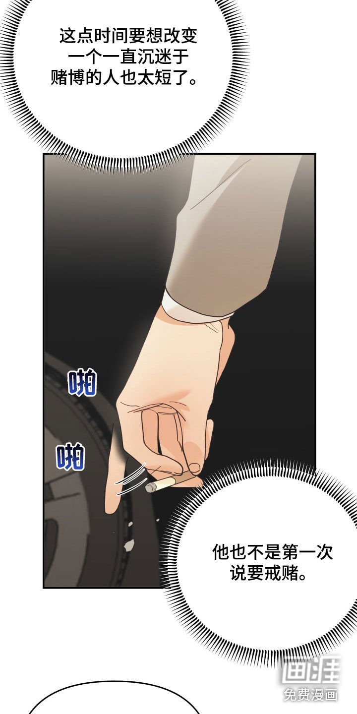第56章：警告