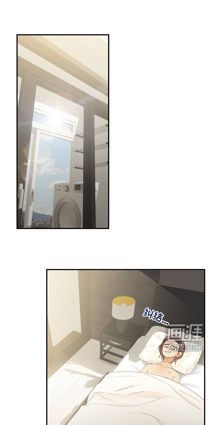 第57章：因为讨厌而选择