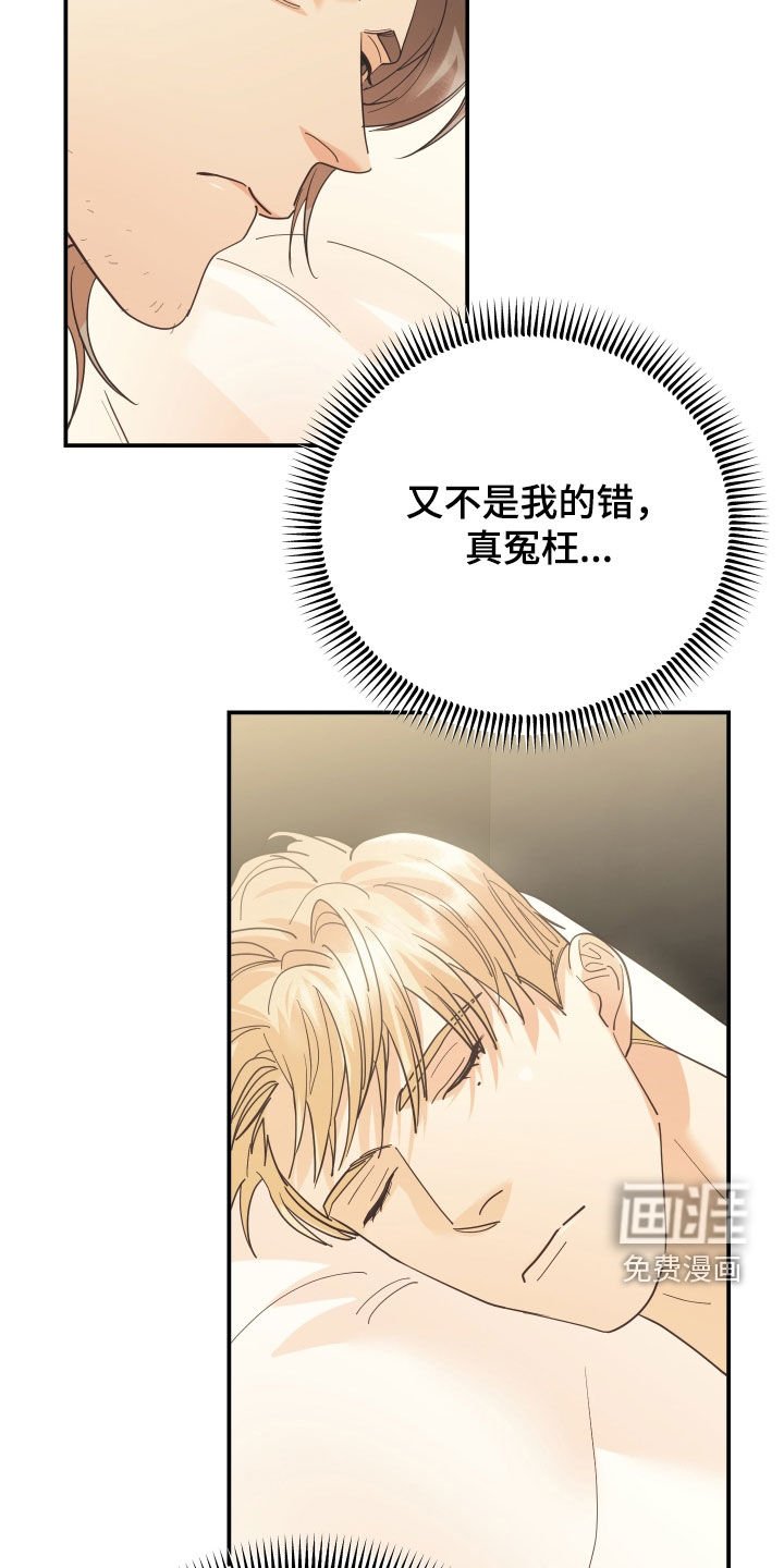 第57章：因为讨厌而选择