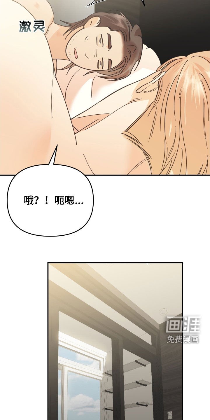 第57章：因为讨厌而选择