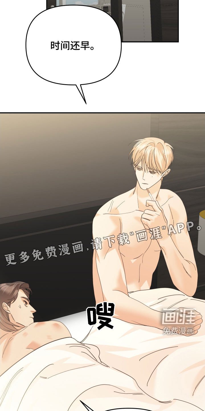 第57章：因为讨厌而选择