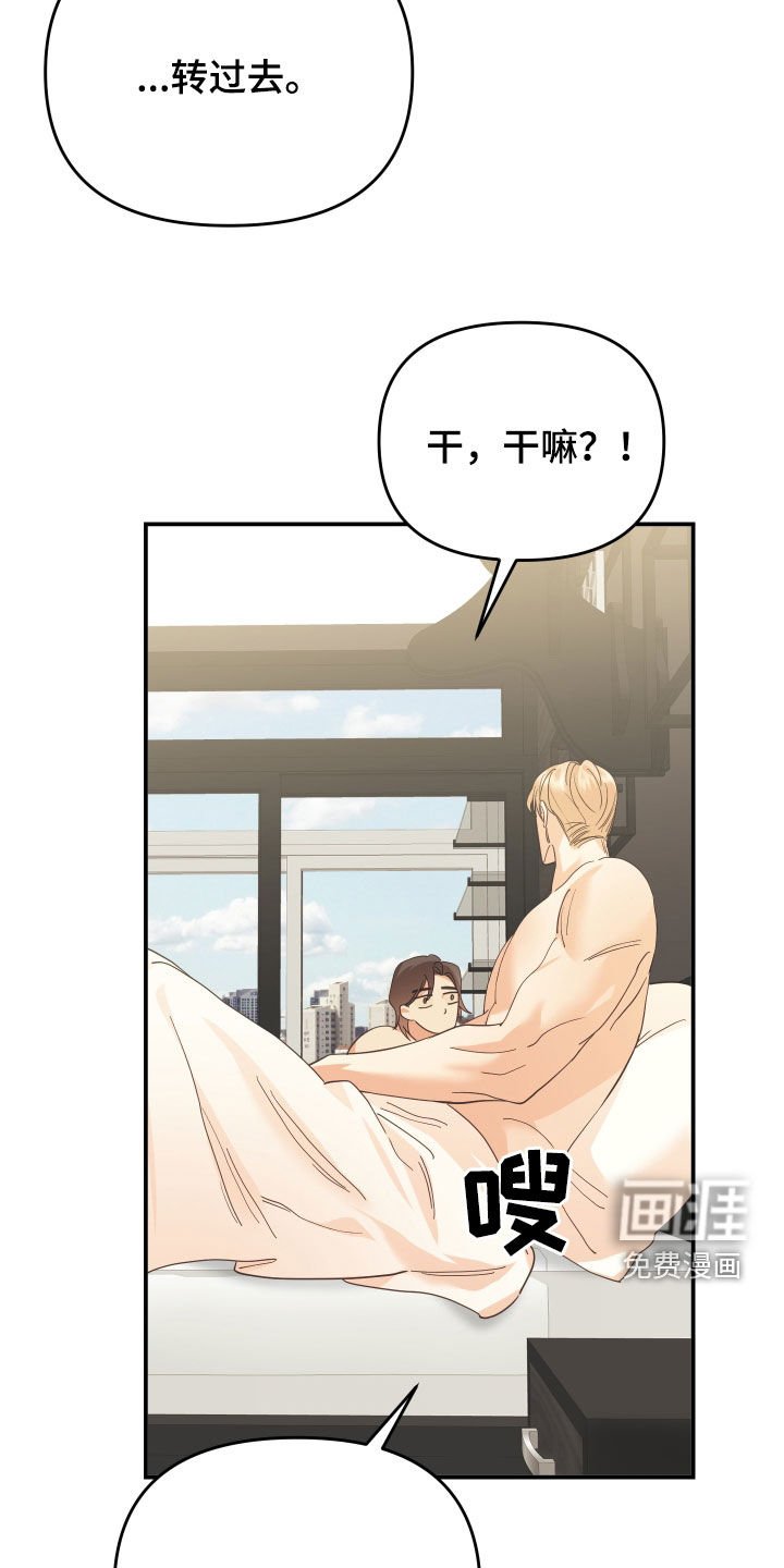 第57章：因为讨厌而选择
