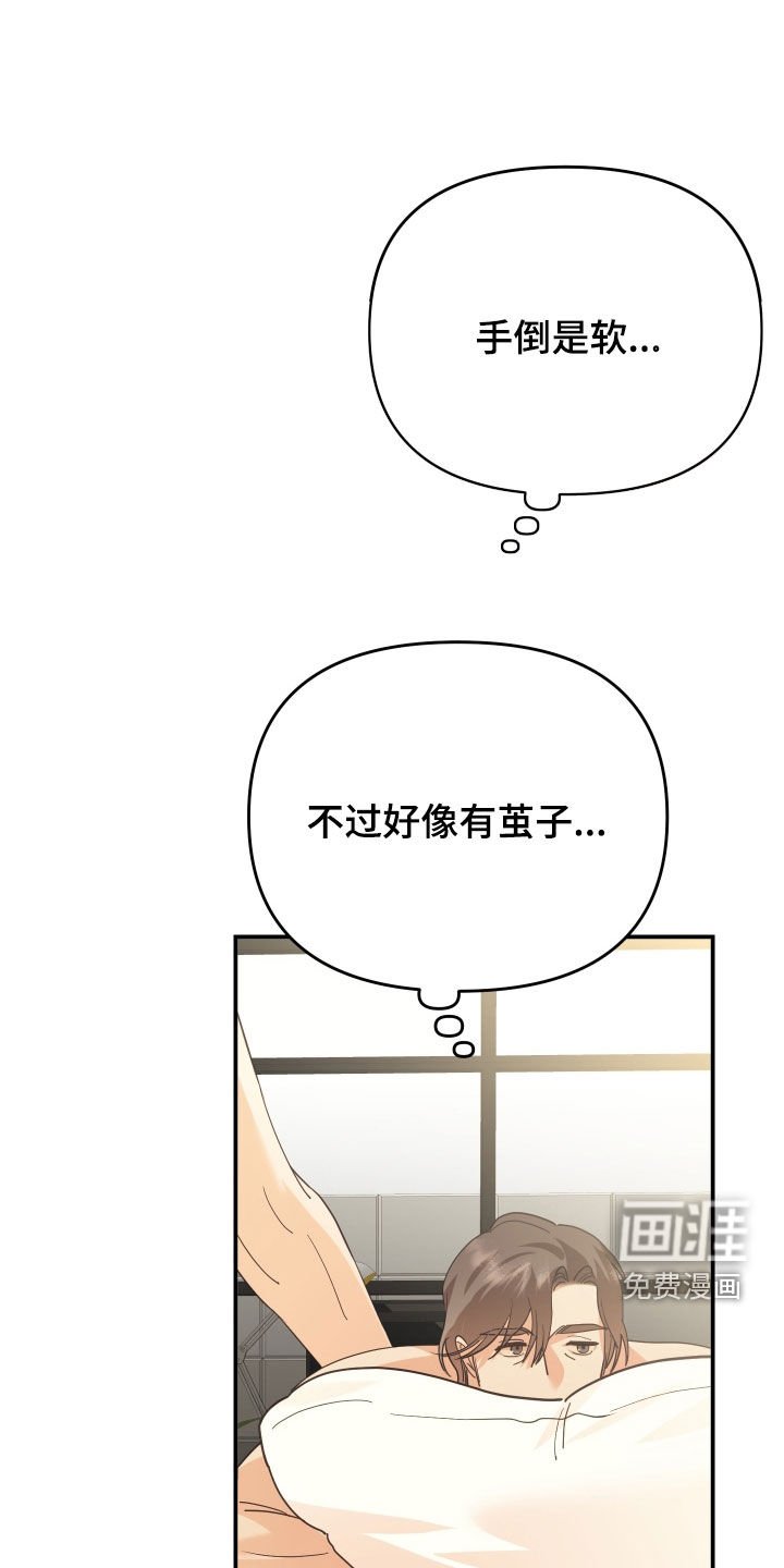 第57章：因为讨厌而选择