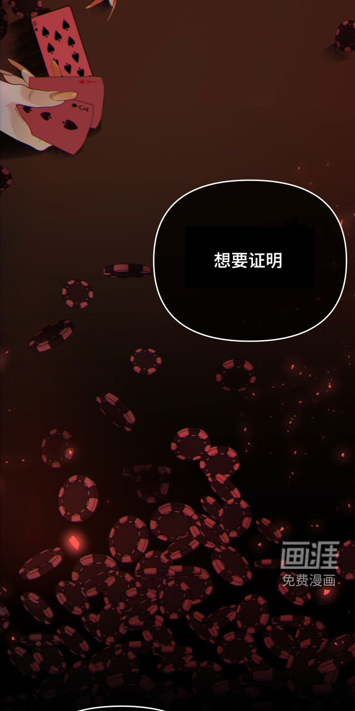 第57章：因为讨厌而选择
