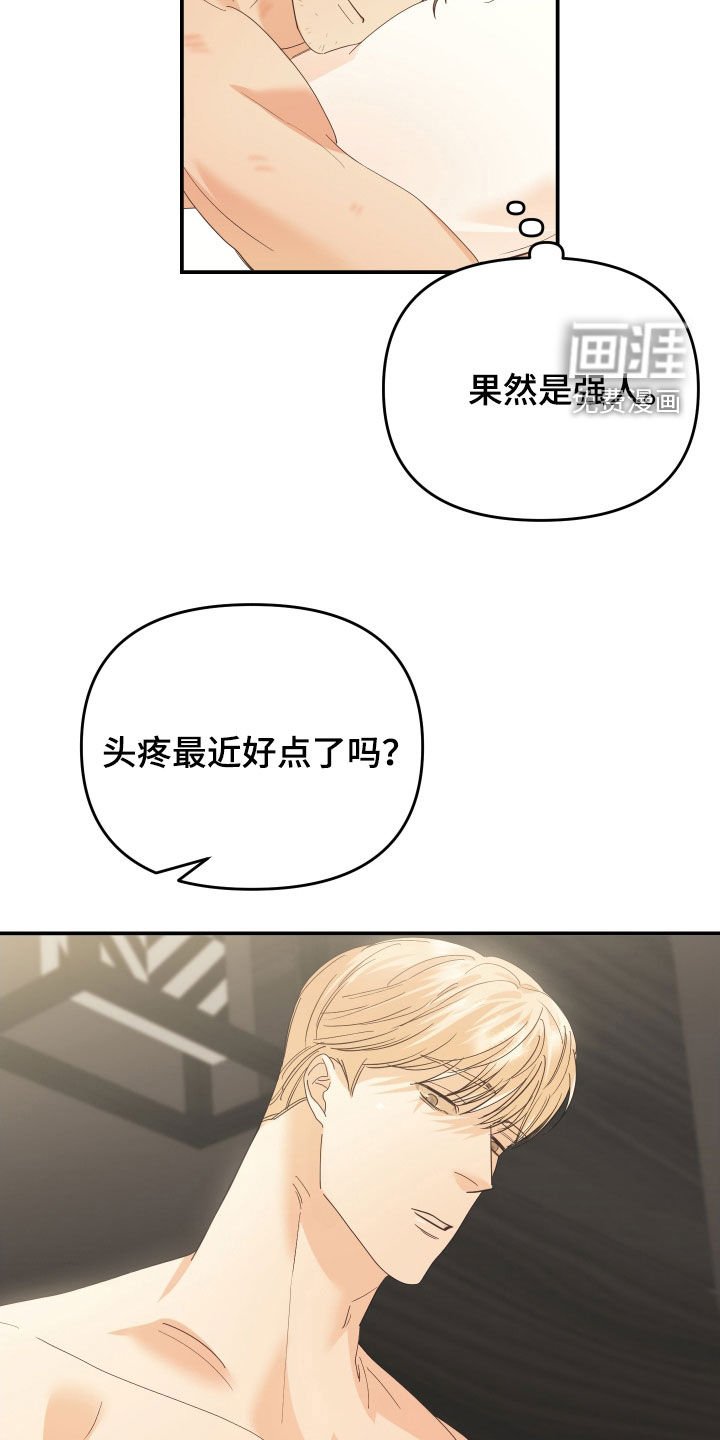第57章：因为讨厌而选择