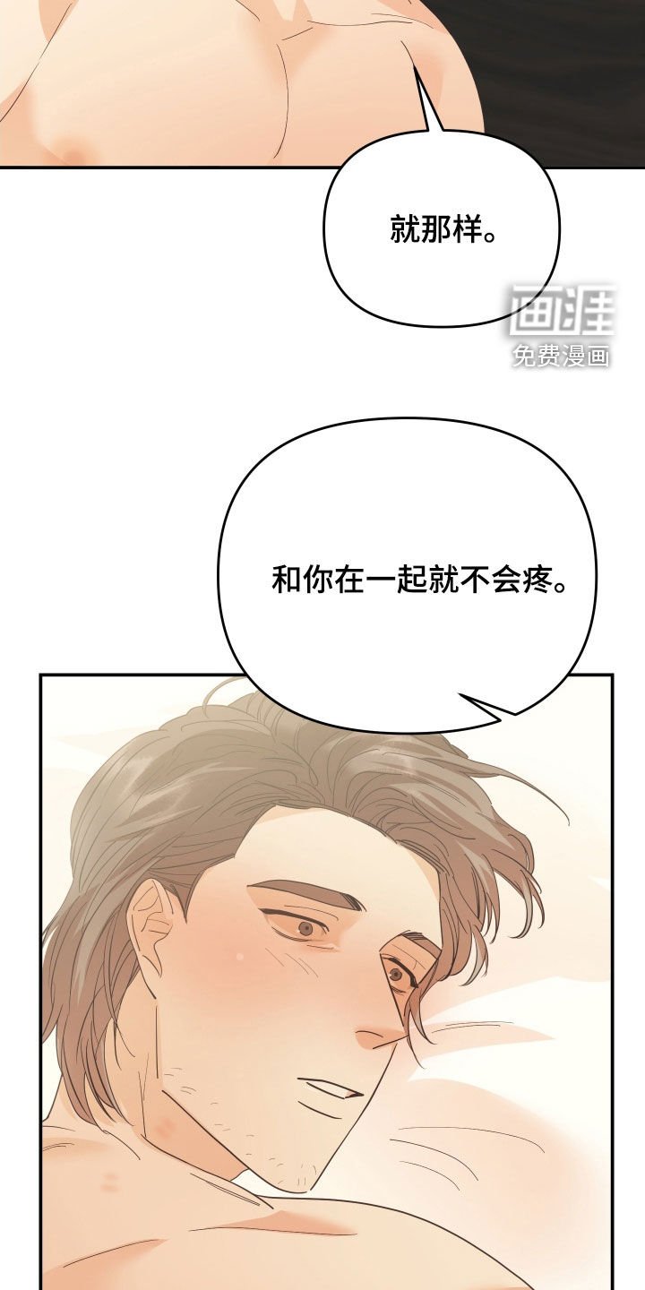 第57章：因为讨厌而选择