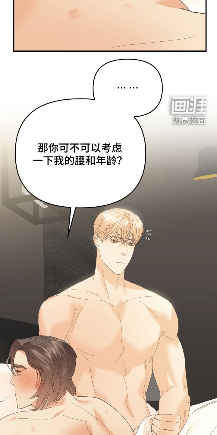 第57章：因为讨厌而选择