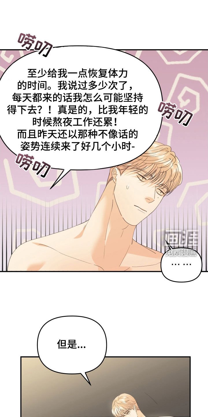 第58章：称呼