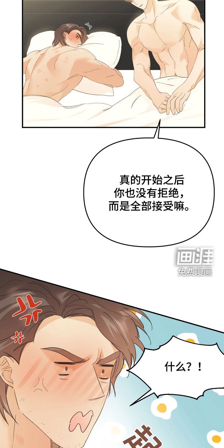 第58章：称呼