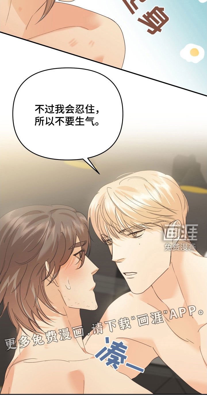第58章：称呼