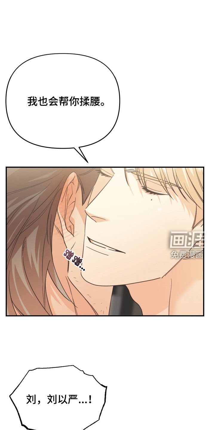第58章：称呼