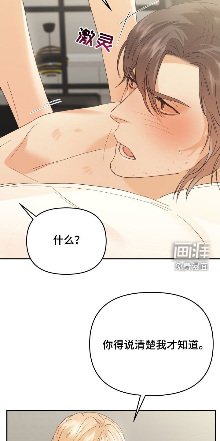 第58章：称呼
