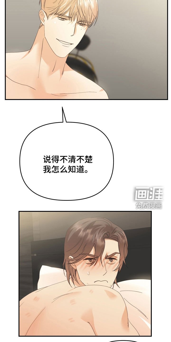 第58章：称呼