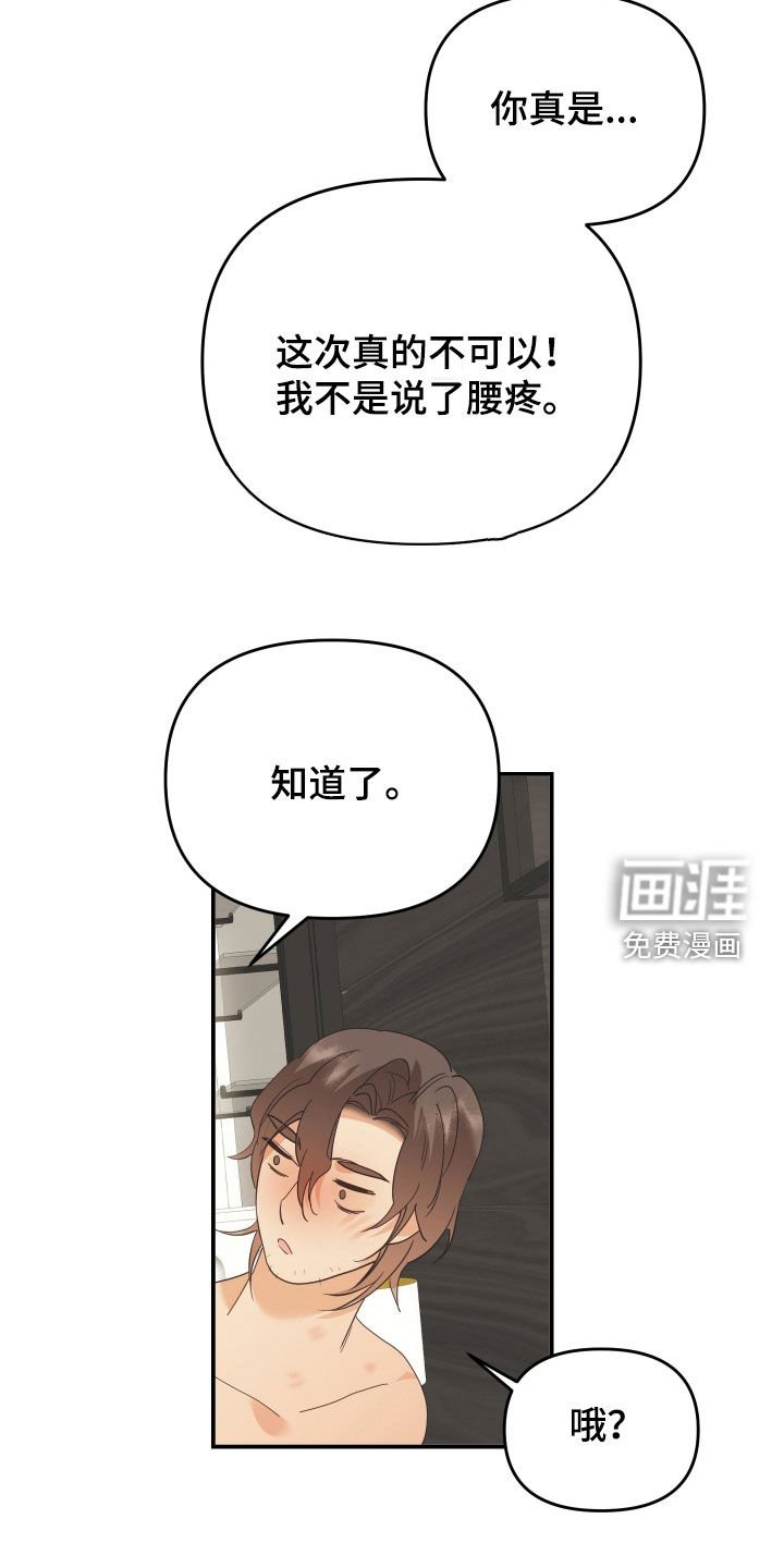 第58章：称呼