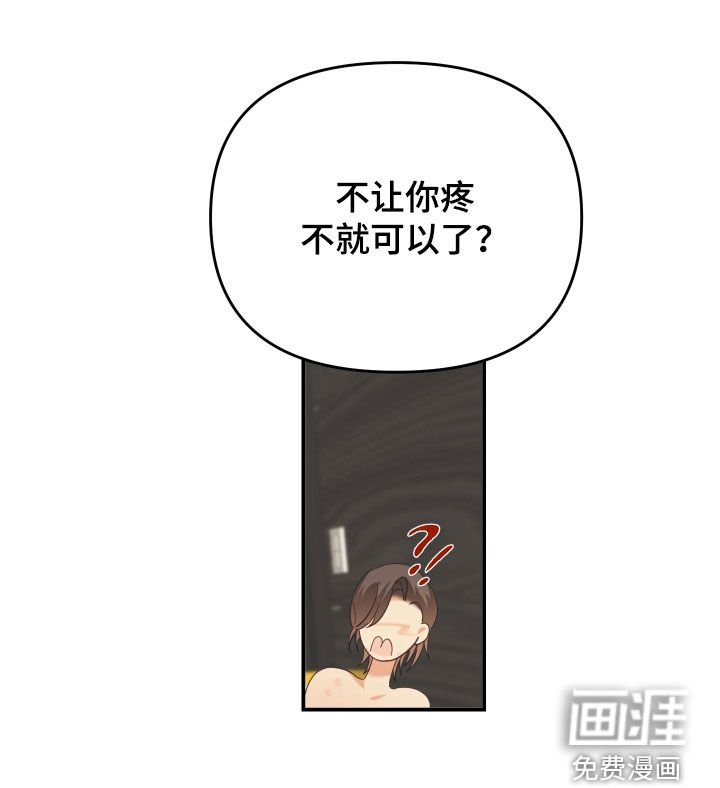第58章：称呼
