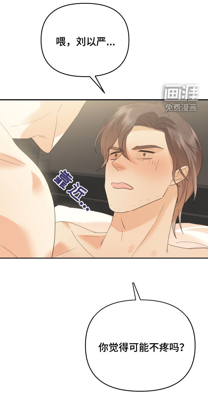 第58章：称呼