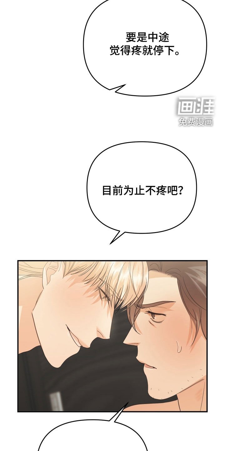 第58章：称呼
