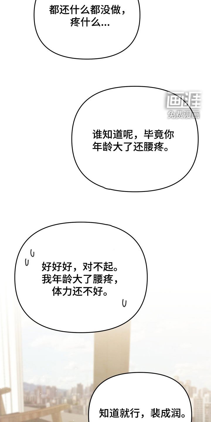 第58章：称呼